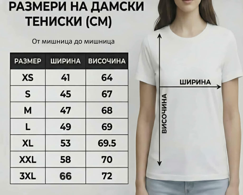 Тениска с принт - GS2027