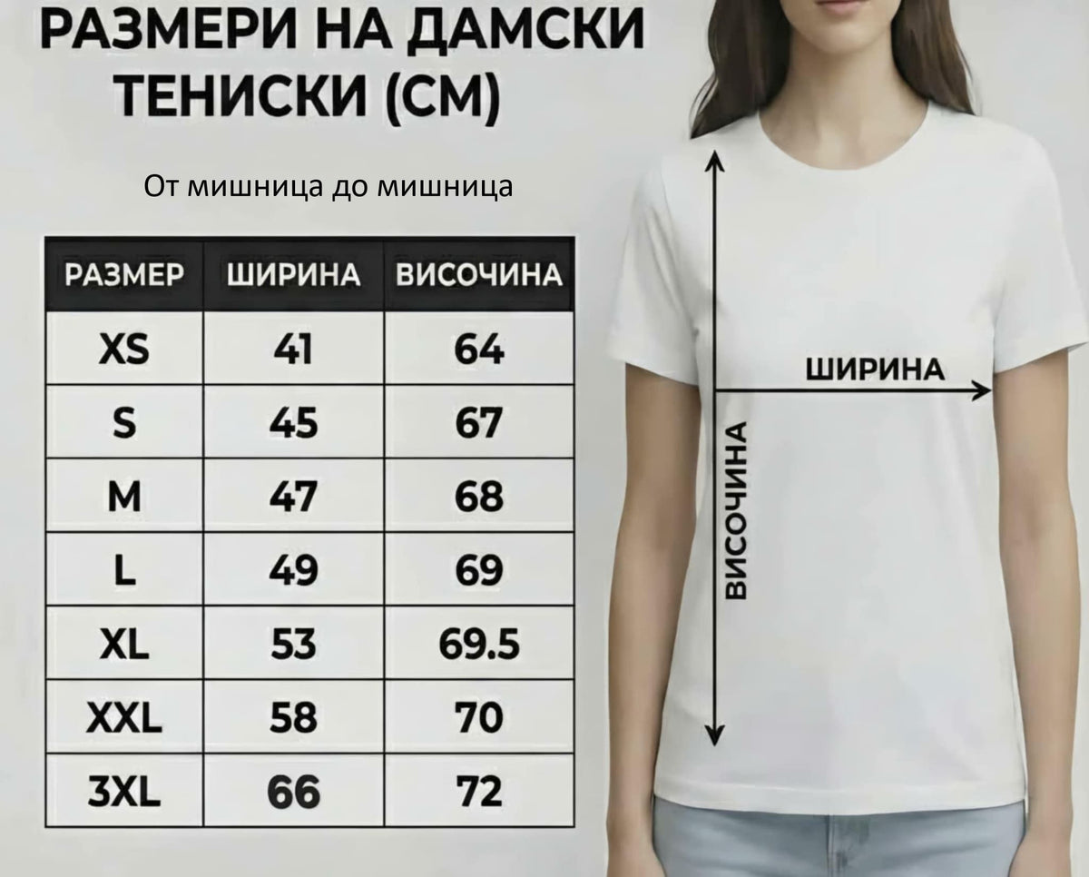 Тениска с велурен принт GS2015