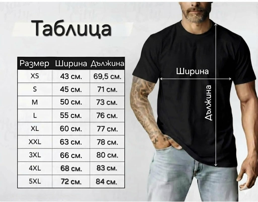 Мъжка тениска Black on Black 100