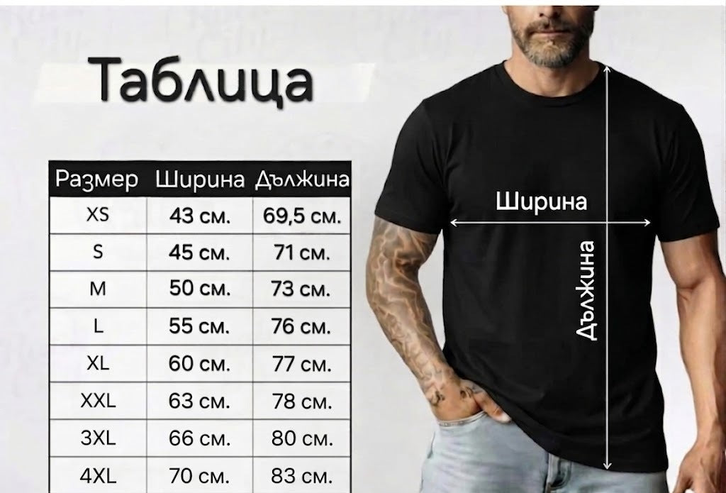Мъжка тениска с бял велурен принт 59 - S размер
